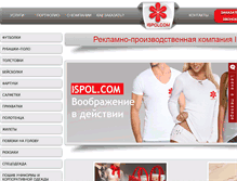 Tablet Screenshot of i-spol.com